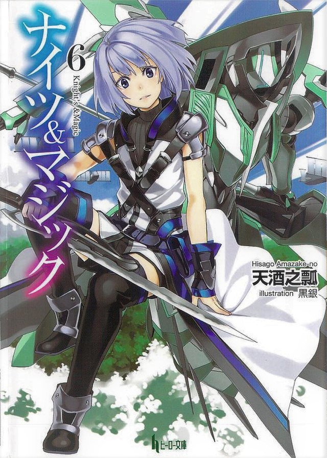 Manga Mogura RE on X: Light Novel Knights & Magic vol 11 by Amazake no  Hisago, Kurogin  / X